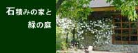 home�֖߂�o�i�[