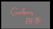 �M�������[�l�G