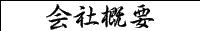 ЊTv